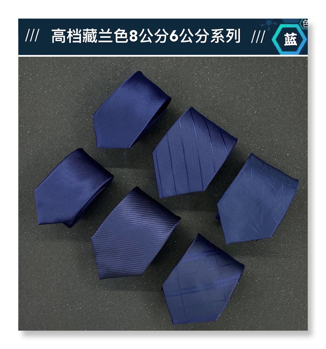 藏青深蓝粗纹懒人一拉得免系拉链