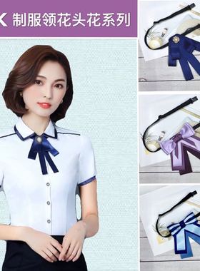 MK制服领花头花套装深蓝色紫色浅蓝色蝴蝶结领结学院风工作服配饰