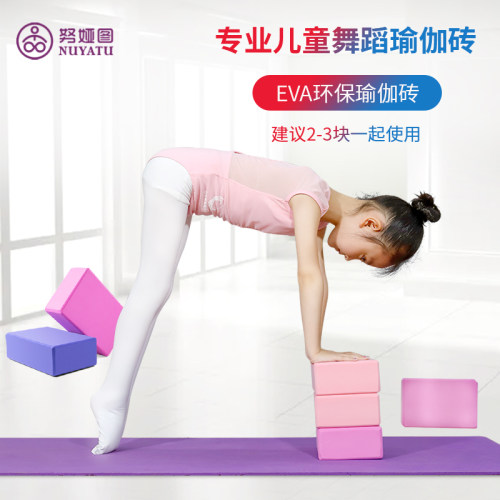 高密度儿童练功专用旗舰店中国舞