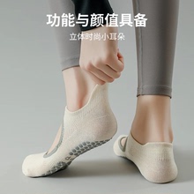 瑜伽袜夏季薄款防滑专业女普拉提袜子短款室内地板运动健身专用鞋