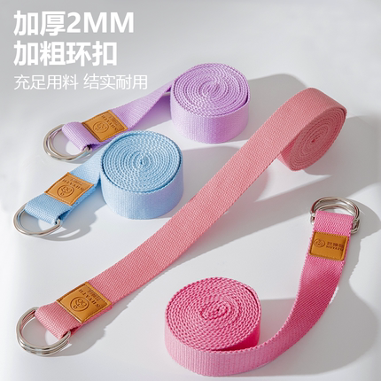 【满2件9折】瑜伽伸展带无弹力瑜珈绳拉筋带绳子拉力专业工具用品