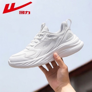 超轻学生休闲运动表演鞋 春秋网面皮面跑步鞋 情侣小白鞋 回力男女鞋