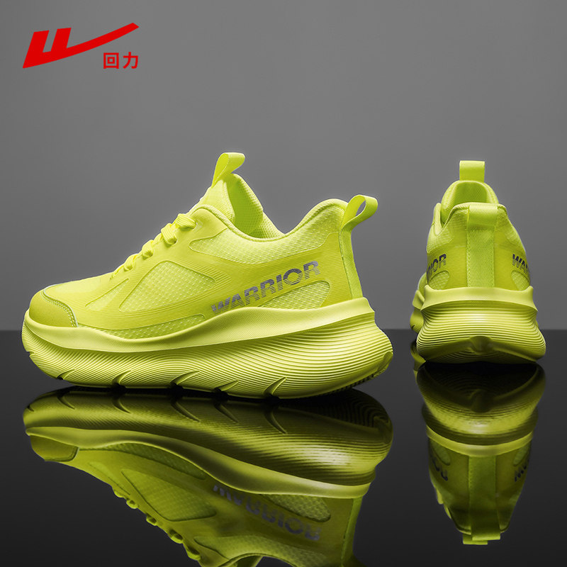 回力运动鞋男鞋2026新款春季透气网面休闲鞋男士软底减震跑步鞋子,流行男鞋,时尚休闲鞋,淘宝优惠券,粉丝福利购,淘宝优惠卷