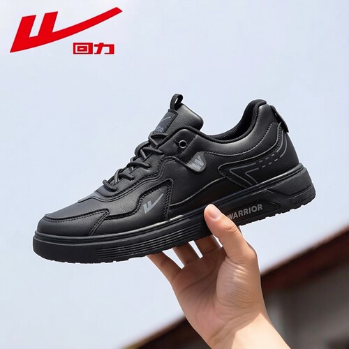 回力2026春秋新款纯黑皮面板鞋男