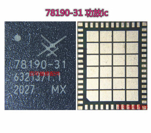 适用vivo s7功放ic 78190-31 77040E pm7250 /B 7150A电源ic 供电