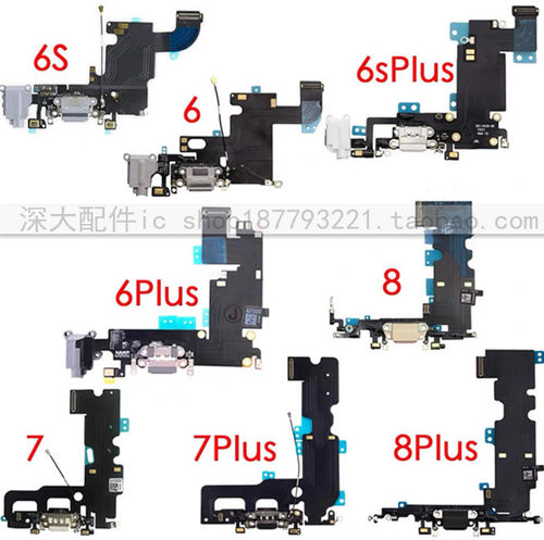 X XS max尾插排线 8代6P 6S 7代7P原拆充电口排线 XR拆机尾插