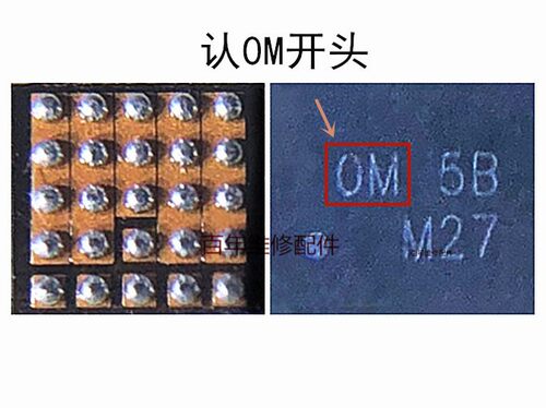 适用华为P10 mate20/30 Pro充电IC NF ZG GR 开头 转换快充OS OM