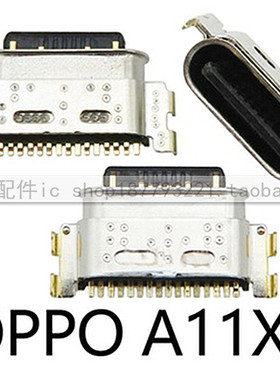 适用OPPOR11S R9plus R17pro ACE2R15X A52A72A92S尾插K1K3K5A11X