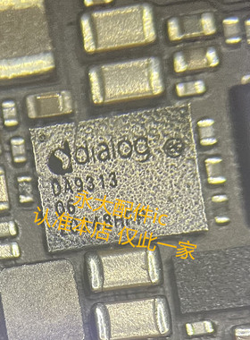 适用于OPPOreno4小电源 R17小电源 DA9313 pmi632 PM8150 PM8250