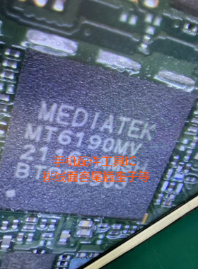 适用小米10/pro黑鲨3 模块ic QCA6391 QET6100 5100 MT6190W MV