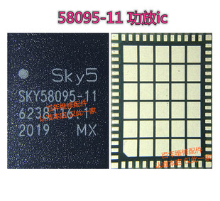 PM8350BH 8350C SPU13 SPU14电源IC 58095-11 77048E 8254功放IC