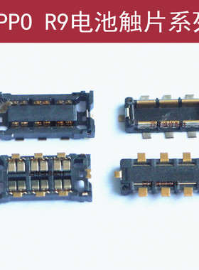 适用OPPO R15R17pro K1A3A7X A91A52A9X主板电池座子排线扣Reno2Z