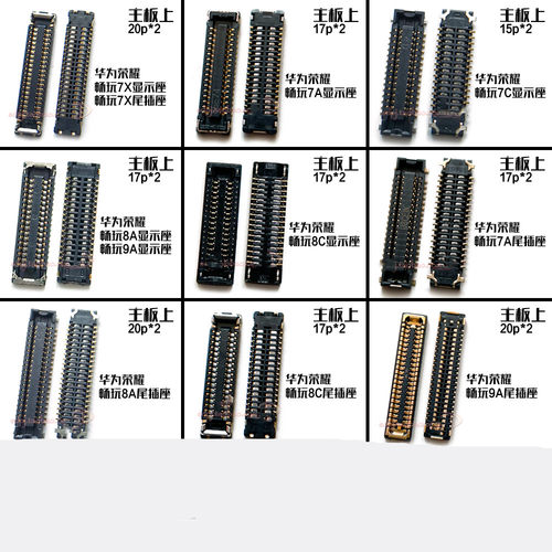 红米K20proK30SK30触摸座子