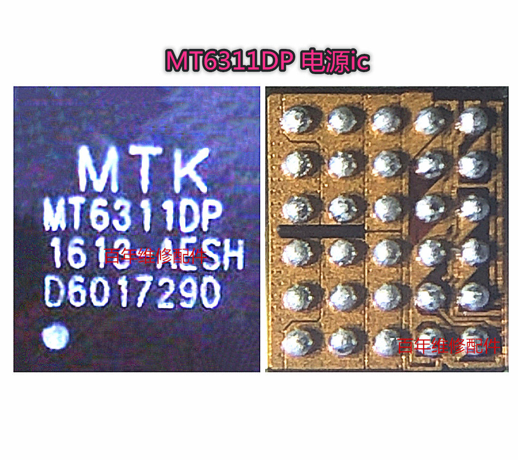 适用OPPO R7魅蓝note3 note5电源IC MT6311DP 6333p 模块MT6625LN