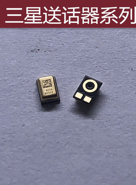 适用于三星A3 A8 J1 J2 J7送话器J500 A5100 A7000 E7000内置话筒