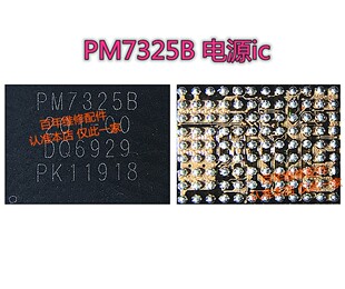 荣耀50 电源ic PM7325B PM7350 C MT6315FP SDR735中频 WCN6750