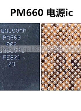 适用OPPO R11plus 米note3 PM660电源ic 002 660A pm660l WCN3990