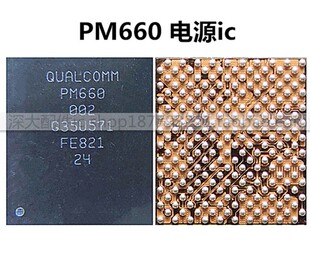 适用OPPO R11plus 米note3 PM660电源ic 002 660A pm660l WCN3990