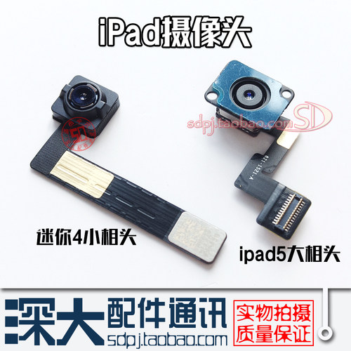 适用IPAD6/7像头4mini2Air3迷你5二代PRO12.9三代11寸2017相头