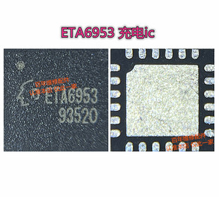 适用红米note9/9A 充电IC LT 12脚供电 ETA6953 BQ25601畅享20P