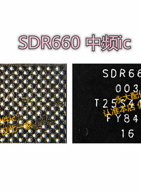 适用vivo X20plus X21功放RF7460 77824-11中频ic 3815开关SDR660