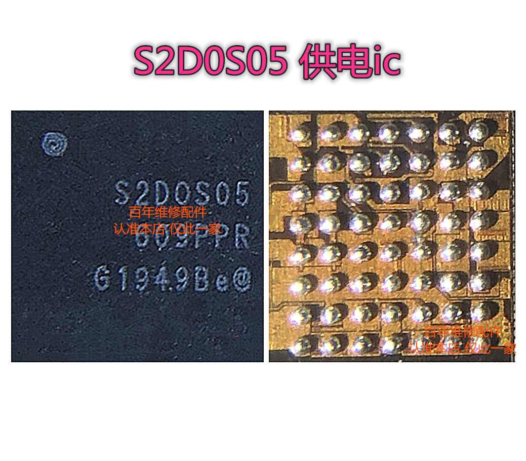 适用 三星S7/S8 显示 供电IC G9350 S2DOS03 S2D0S05 D0S04 D4A1A