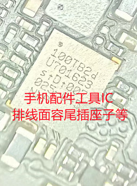 适用小米9/10音频ic CS35L41 35L41B 9468B2 9468B3 100TB28/2D