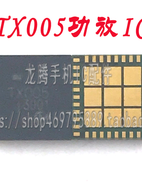 适用于魅蓝NOTE2功放IC TX005 001 魅蓝3 3S SKY3416 021 RF7198