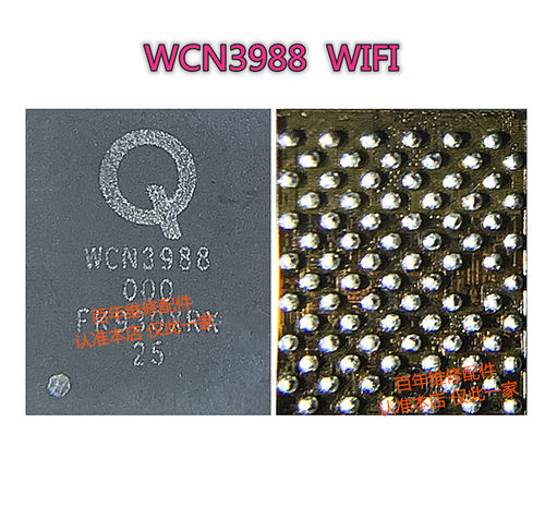 适用红米note9米11电源ic PM6350 中频SDR735 868 WCN3988 6851