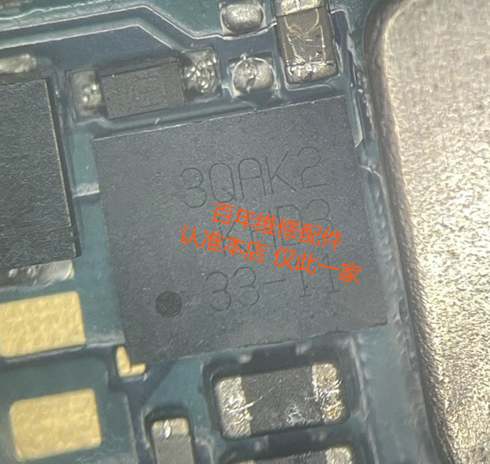 适用 三星note10+ note10 plus 充电ic 3Q开头充电管 ic芯片