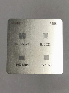 适用于华为9X电源IC锡网 HI6555 V300 PM7150 7150A植锡网 HI6D21