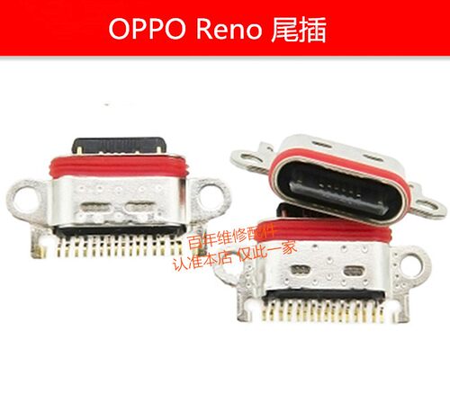 适用OPPO尾插Reno2 2Z Z 4 5 5Pro 3Pro K3 K5 A91 A92S安卓接口