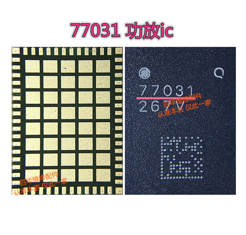 适用于华为mate20功放ic77033 77031 78131 78130 78191 SKY78057