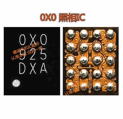 适用iQOO7 Z1X 红米K30 5G Reno5充电ic AEG U开头供电 OXO照相