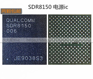 适用于小米9 电源ic PM8150A 8150B C PM8150L电源 SDR8150中频网