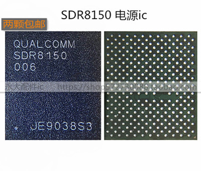 适用于小米9 电源ic PM8150A 8150B C PM8150L电源 SDR8150中频网