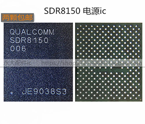适用于小米9 电源ic PM8150A 8150B C PM8150L电源 SDR8150中频网