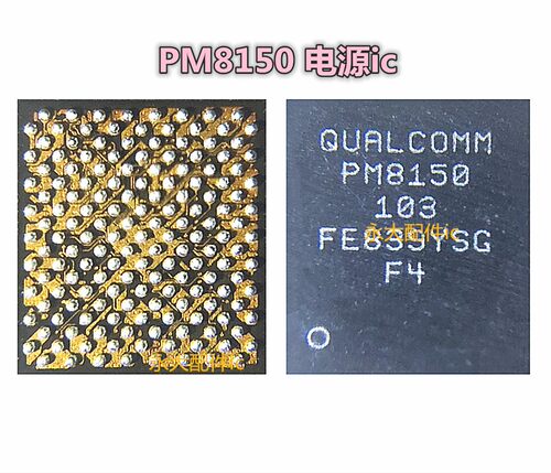 畅玩8C适用小米9电源PM8150