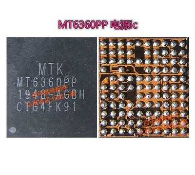 荣耀30青春版中频电源MT6359VMP