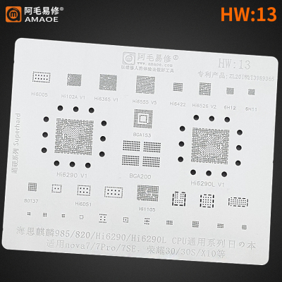 阿毛易修华为Nova7Pro/SE/荣耀30S/X10/Hi6290/985 CPU字库植锡网