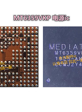 适用于红米note8 pro电源 MT6359VKP 6359p vpp MT6360P音频874B