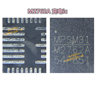 Q2i X7 Pro射频ic6191充电ic M2762A 4D230L 8344T升压IC MP2650
