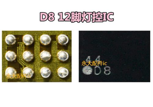 适用VIVO Y33 Y31A 51 Y67 Y66 GR显示灯控D7 D9 9脚升压背光ic