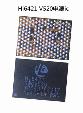 HI6421V531电源ic 6422V310 6555 6421v6 v7 v8 6526v100 v2充电