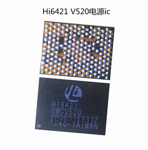 HI6421V531电源ic 6422V310 6555 6421v6 v7 v8 6526v100 v2充电