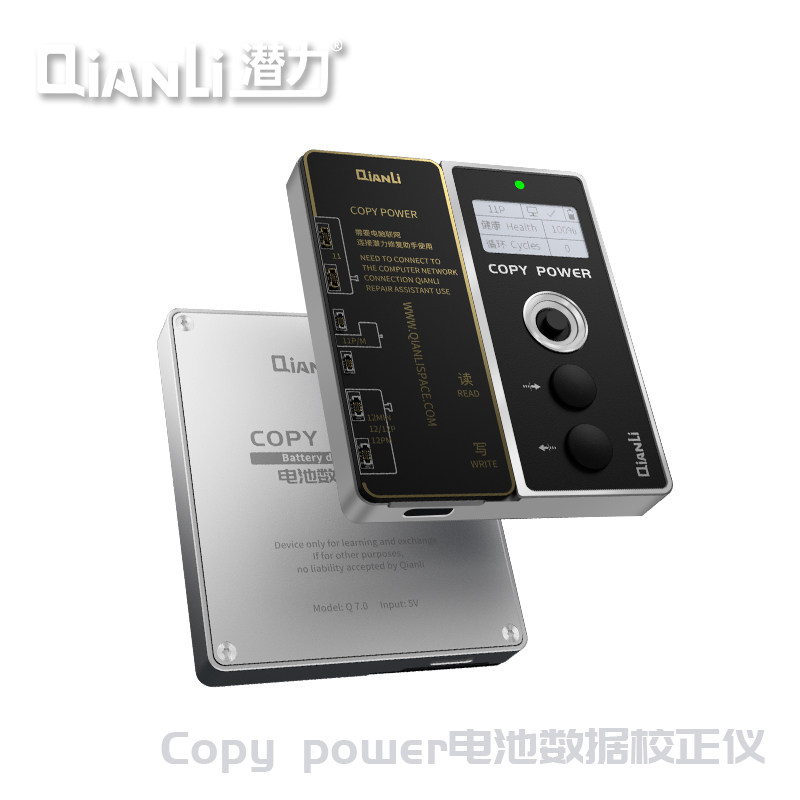 Copy power电池数据校正仪phone11-12循环次数健康系数电池编程器