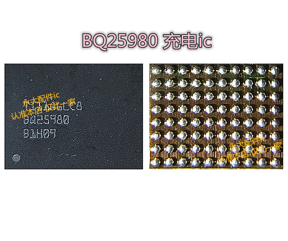 QOO7NEO5充电icBQ25980