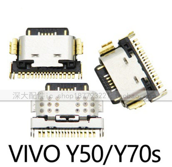 适用vivox7x9x20plus x23x27x30x50pro S1Y3Y50nex3s尾插x21i Y7s
