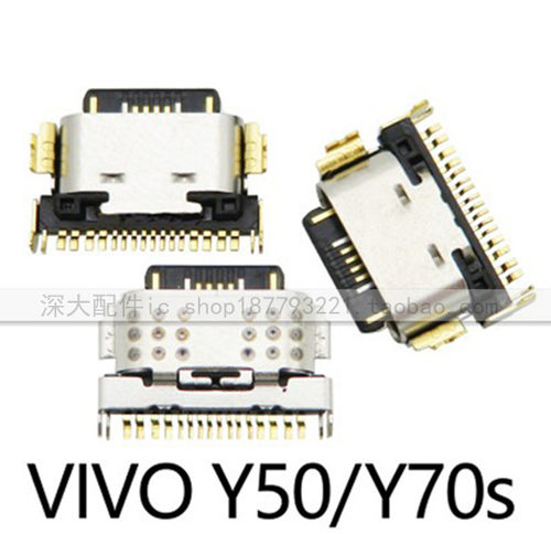 适用vivox7x9x20plus x23x27x30x50pro S1Y3Y50nex3s尾插x21i Y7s