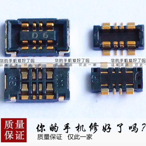 适用VIVO步步高X6 X6D X6A X6S电池触片X6PLUSA座子X6PlusD触点脚